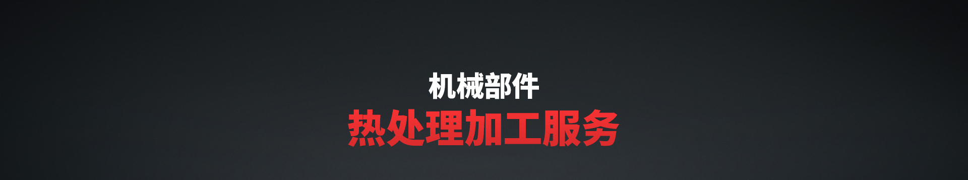 關(guān)于我們